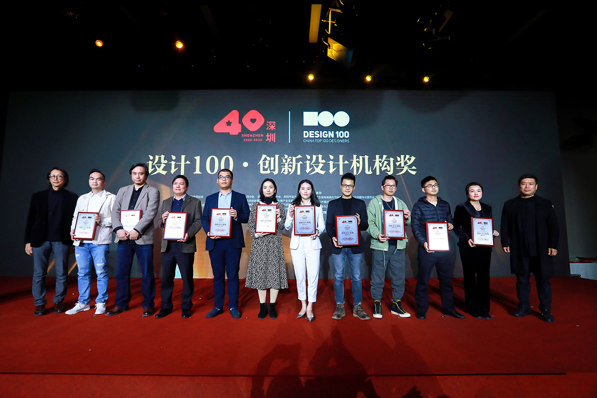 Awards| 深圳特区40周年，凡恩酒店设计荣获“设计100-创新设计机构”大奖！